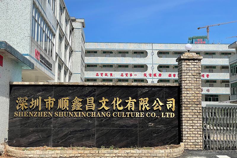 公司大門