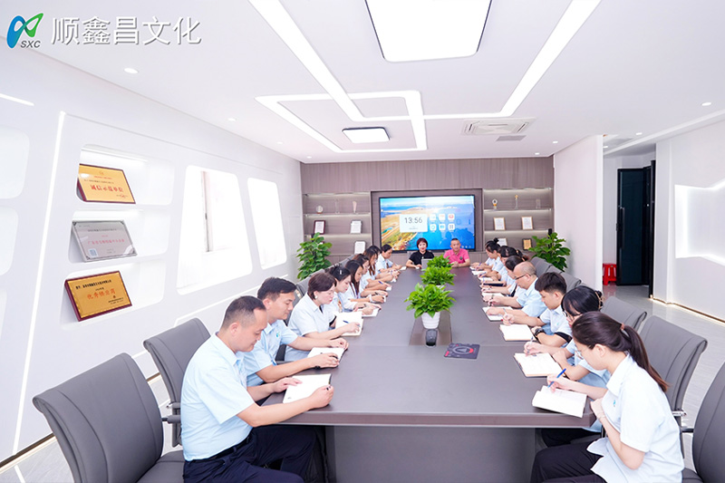 會(huì)議室