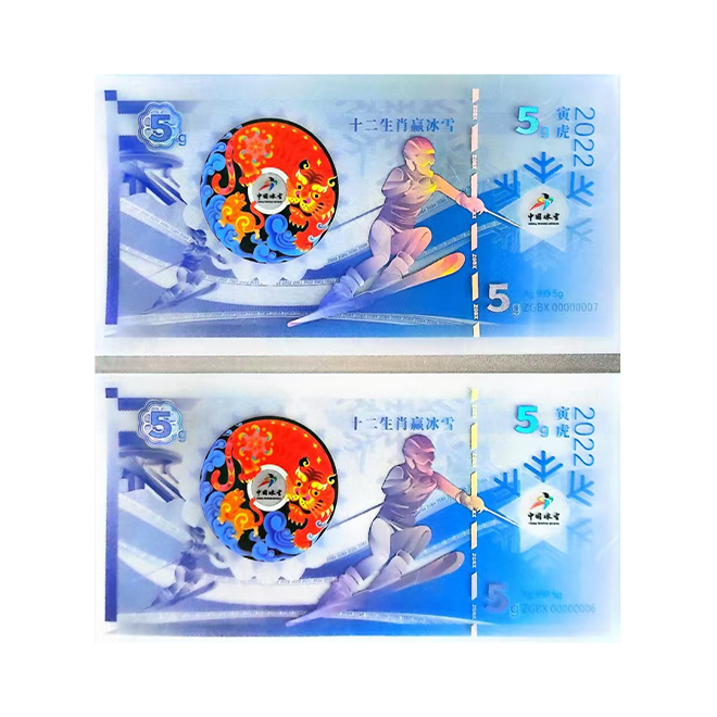 防偽標簽2.jpg